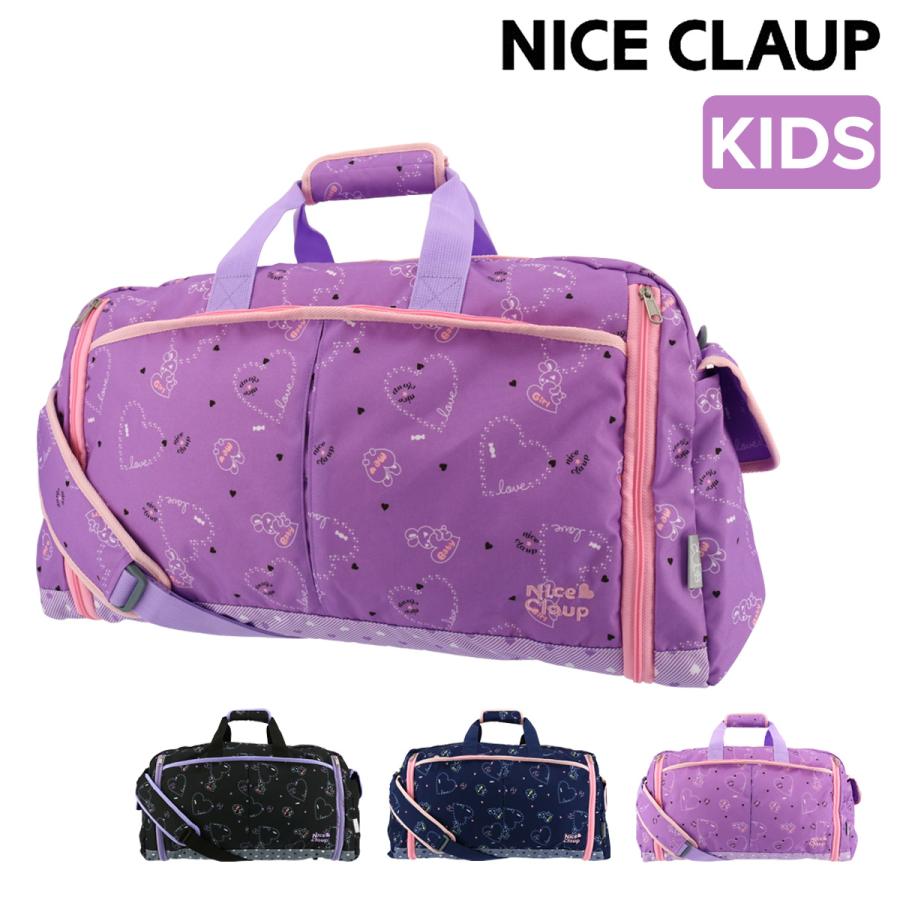 NICE CLAUP（ナイスクラップ） ボストンバッグ 46L ラブバニー キッズ