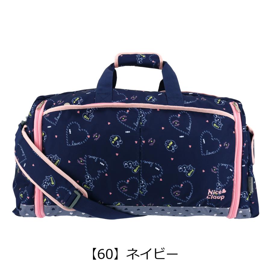 NICE CLAUP（ナイスクラップ） ボストンバッグ 46L ラブバニー キッズ