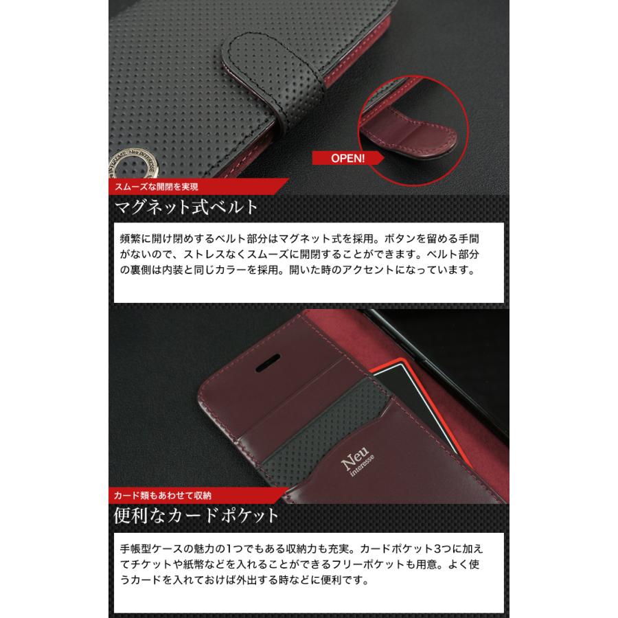 Neu interesse（ノイインテレッセ） Neu interesse iPhone8 iPhone7