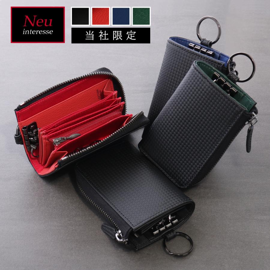 ノイインテレッセ キーケース 　ハイブリッドレザー コインケース 小銭入れ Amazon | [ノイ インテレッセ] ノイインテレッセ キーケース