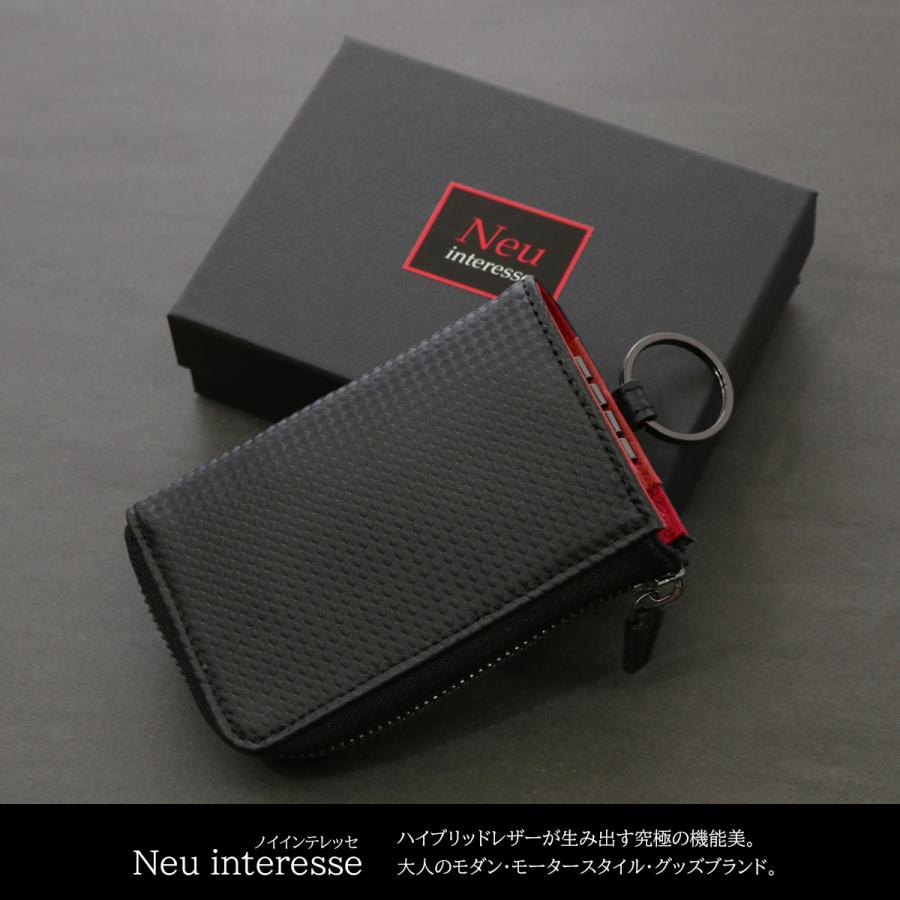 Neu interesse（ノイインテレッセ） キーケース 当社限定 シャッテン
