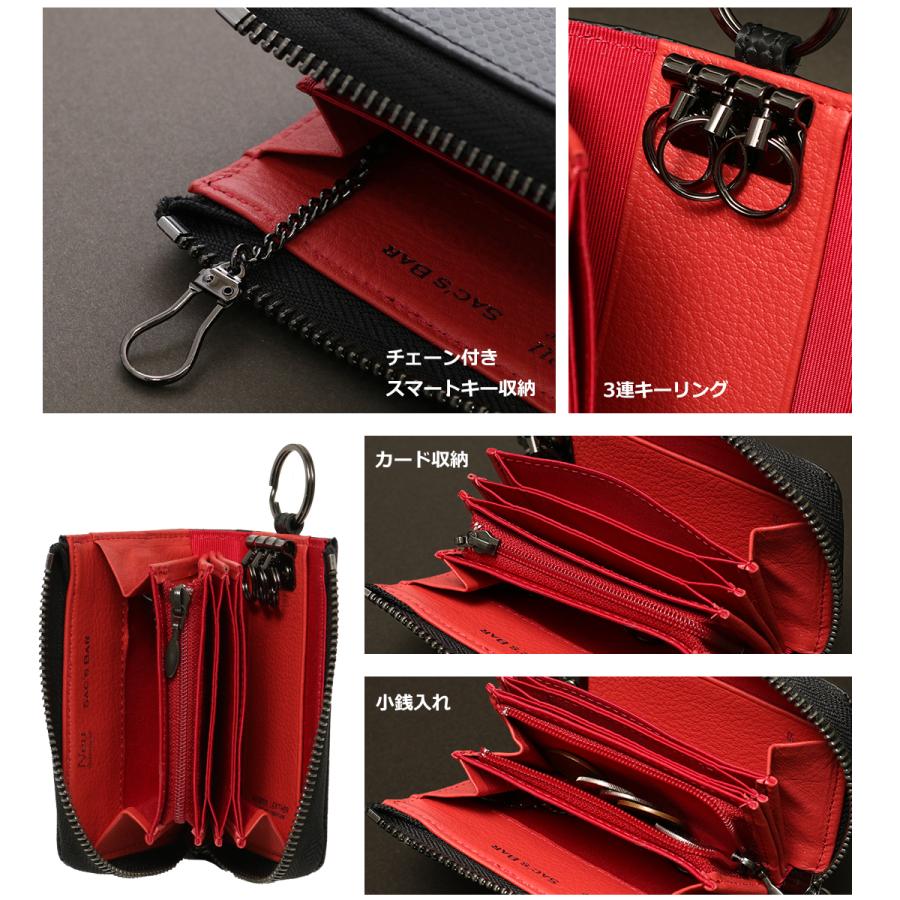 Neu interesse（ノイインテレッセ） キーケース 当社限定 シャッテン