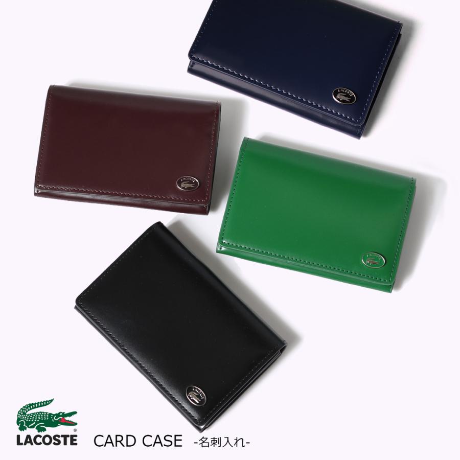 LACOSTE ラコステ 名刺入れ NH1202K 牛革 レザー メンズ