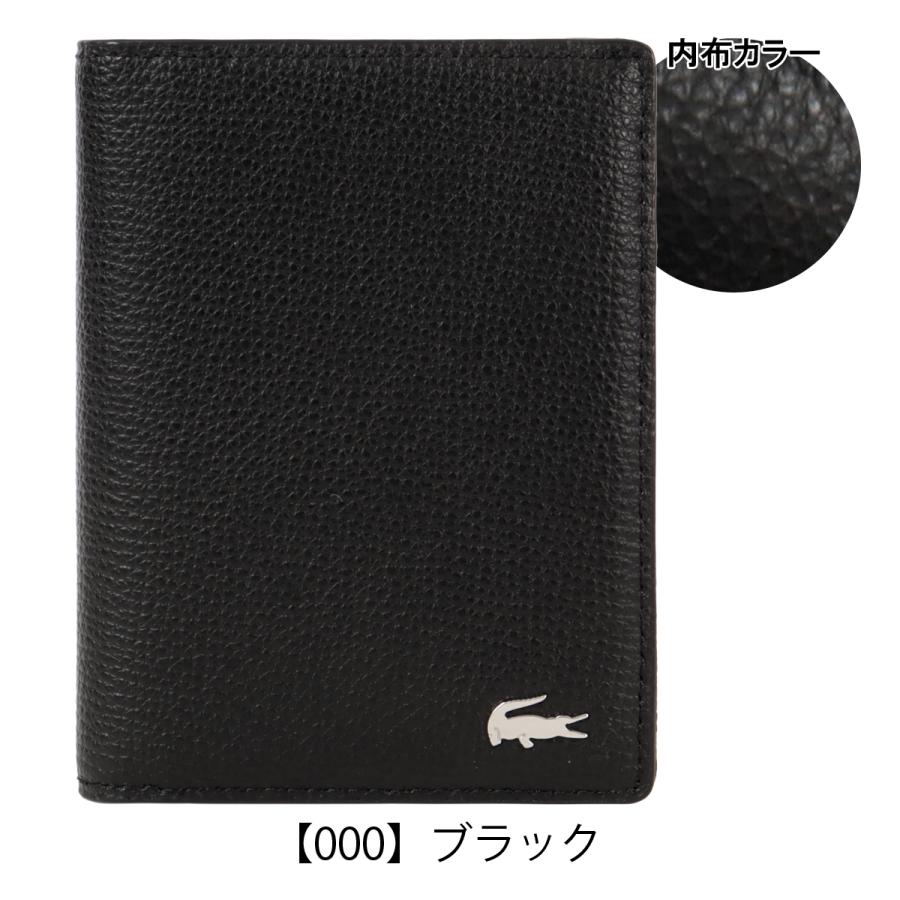 LACOSTE 二つ折り財布 ブラック 本革 メンズ LACOSTE（ラコステ） メンズ レディース バーティカル 2つ折り