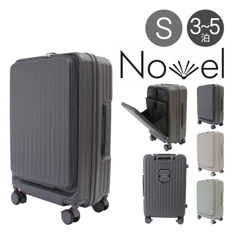 NOVEL ノーベル スーツケース Mサイズ 56L 63.5cm 3.8kg 99931 Novel