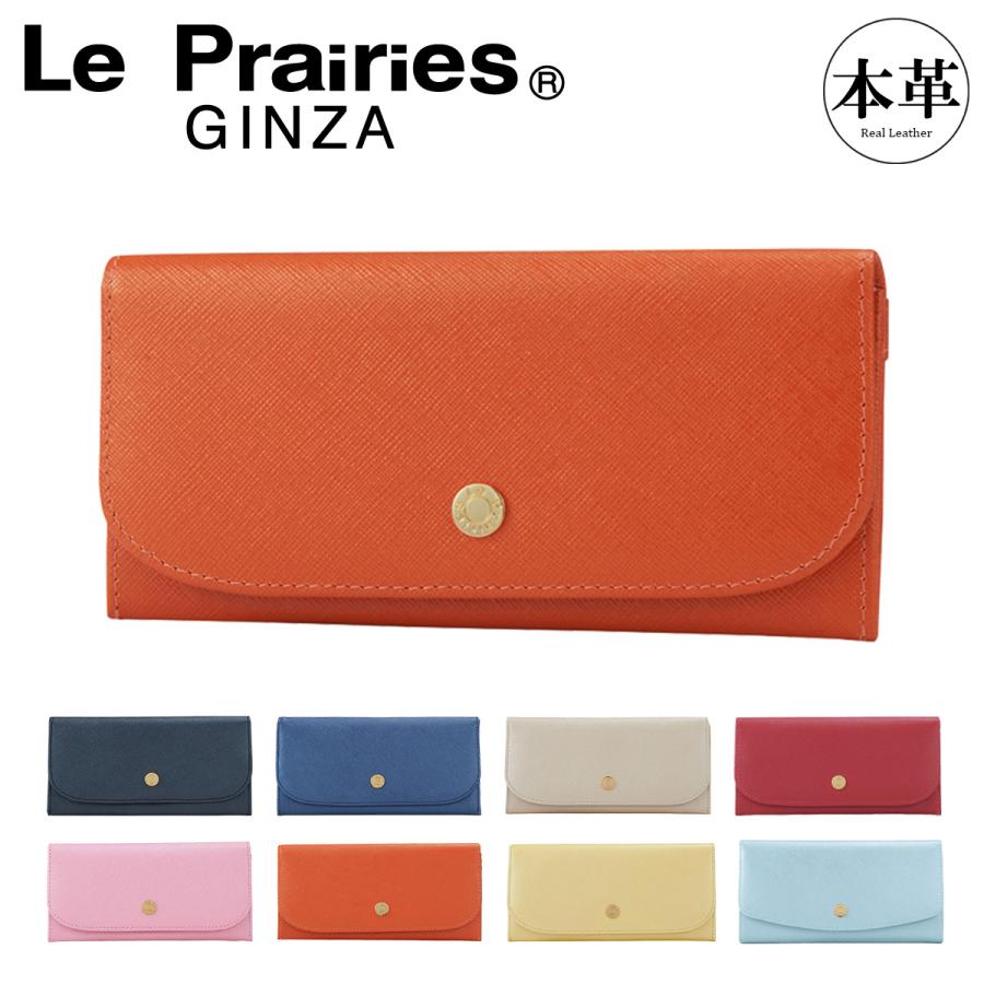 ル プレリー Le Prairies 長財布 Npl1195 ビジュー 札入れ 束入れ かぶせ 薄い レディース レザー Po10 Npl1195 リチャードyahoo 店 通販 Yahoo ショッピング