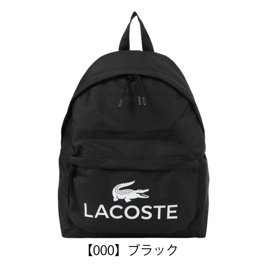 LACOSTE（ラコステ） バックパック リュック デイパック A4 メンズ