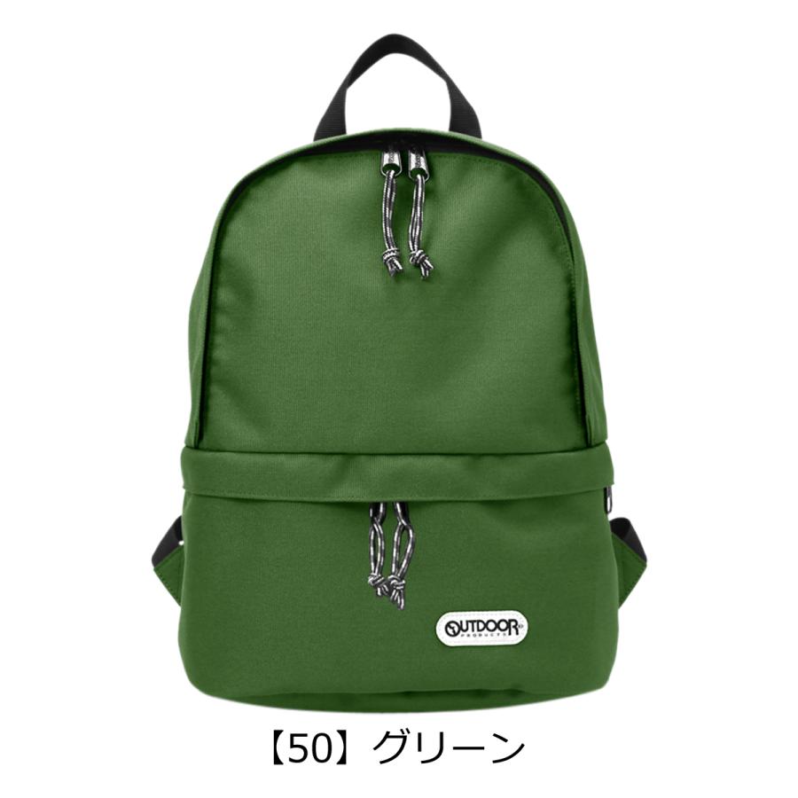 アウトドアプロダクツ リュック 2層デイパックS メンズ レディース 62632 OUTDOOR PRODUCTS リュックサック デイパック 二層式｜richard｜18