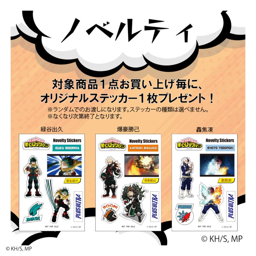 OUTDOOR PRODUCTS（アウトドアプロダクツ） 僕のヒーローアカデミア