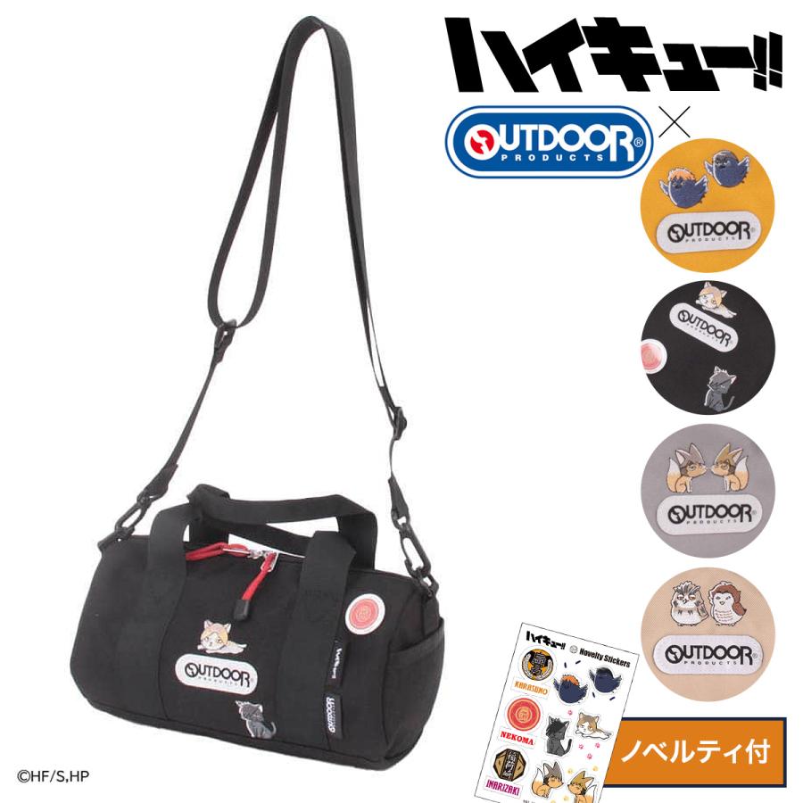 アウトドア outdoor ボストンバック ピカチュウがいっぱい