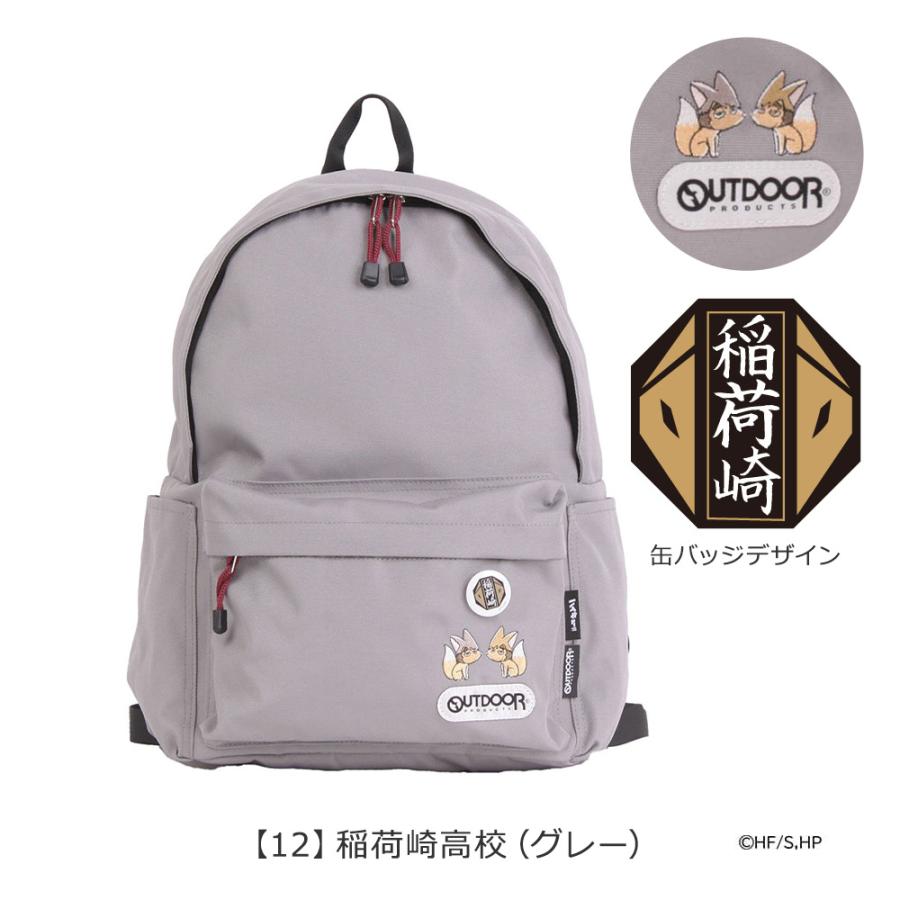 OUTDOOR PRODUCTS（アウトドアプロダクツ） ハイキュー!! コラボ