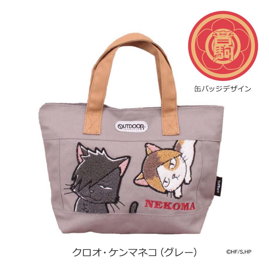 OUTDOOR PRODUCTS ハイキュー!! アウトドアプロダクツ コラボ