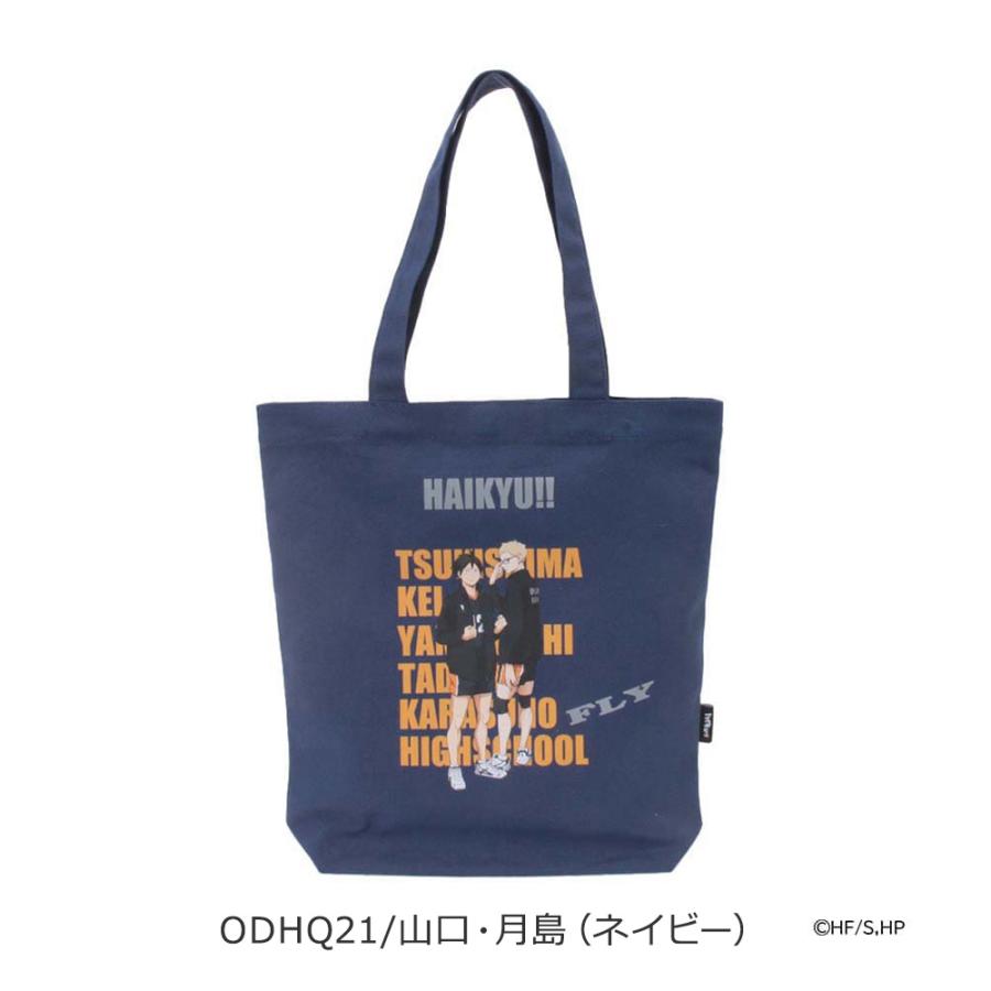 ハイキュー!! トートバッグ キャンバス プリント メンズ レディース