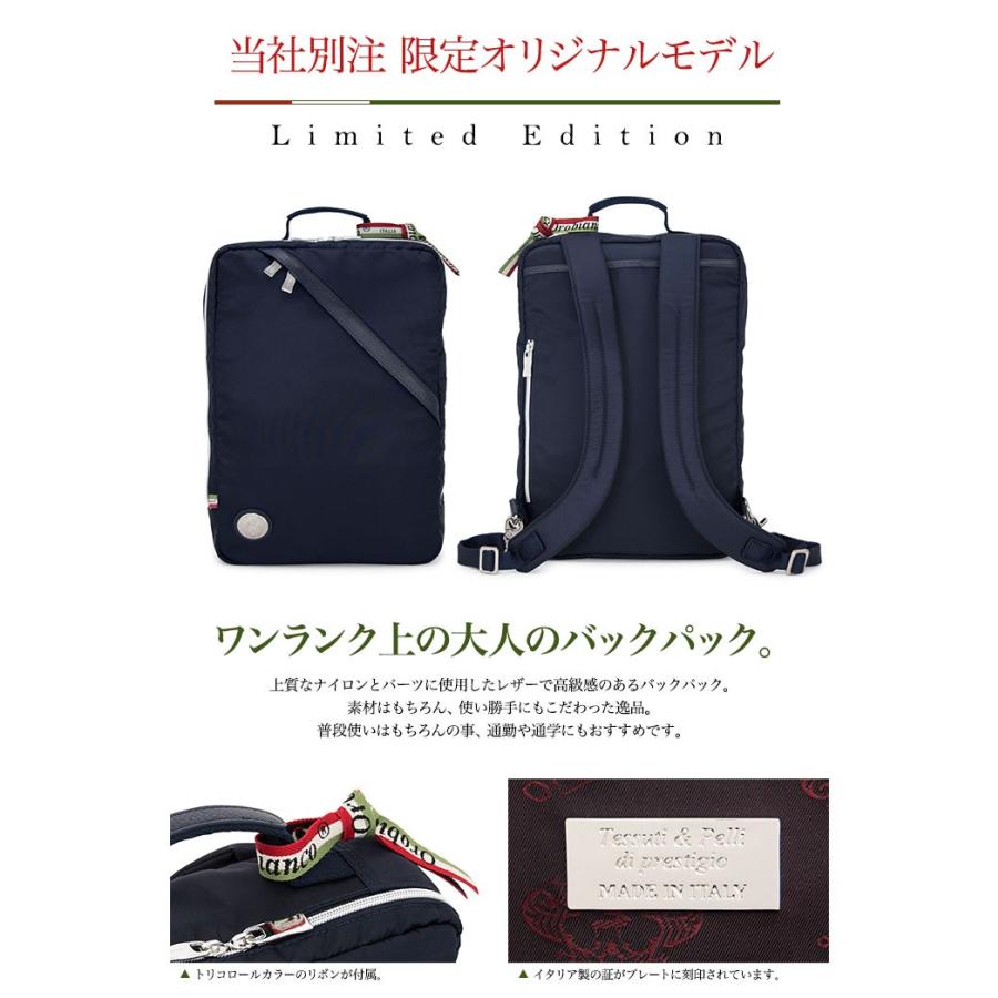 大割引 別注 当社限定 メンズ リュック オロビアンコ 送料無料 リュック Orobianco オロビアンコ 5571 Po10 バックパック リュックサック Stone Z8 バッグ
