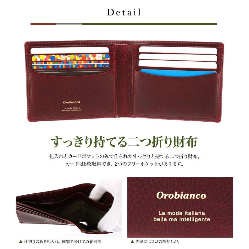 オロビアンコ 財布 二つ折り 小銭入れなし 日本製 メンズ ソリッド Ors 本革 レザー Po5 Po5 Ors リチャードyahoo 店 通販 Yahoo ショッピング