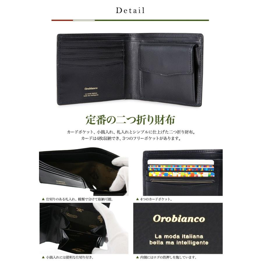 オロビアンコ 財布 二つ折り 日本製 メンズ ソリッド Ors 031508 本革 レザー Po5 Po5 Ors 031508 リチャードyahoo 店 通販 Yahoo ショッピング