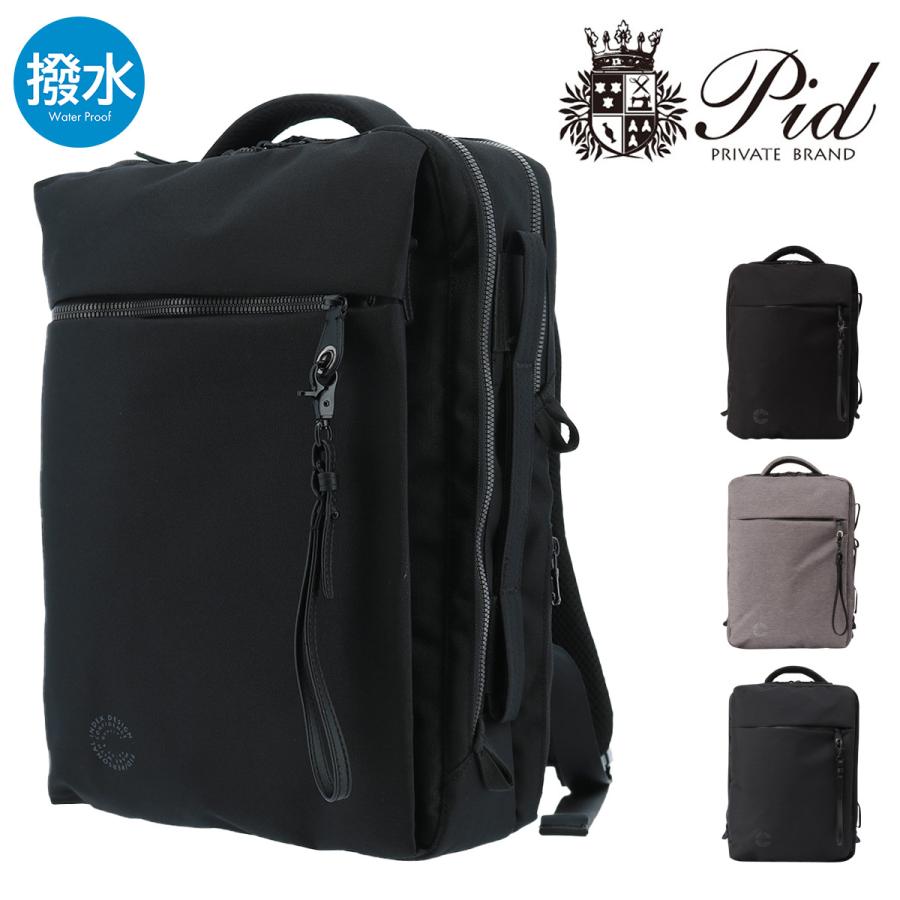 Pid ビジネスバッグ 2way リュック ノーヴェ メンズ Pan1 ピーアイディ リュックサック ブリーフケース 軽量 撥水 Pan1 リチャードyahoo 店 通販 Yahoo ショッピング