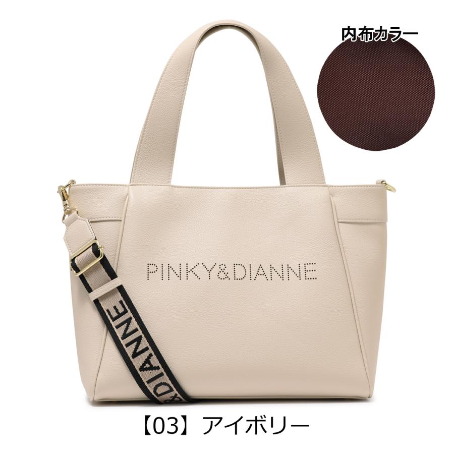 PINKY&DIANNE（ピンキー アンド ダイアン） トートバッグ 2WAY