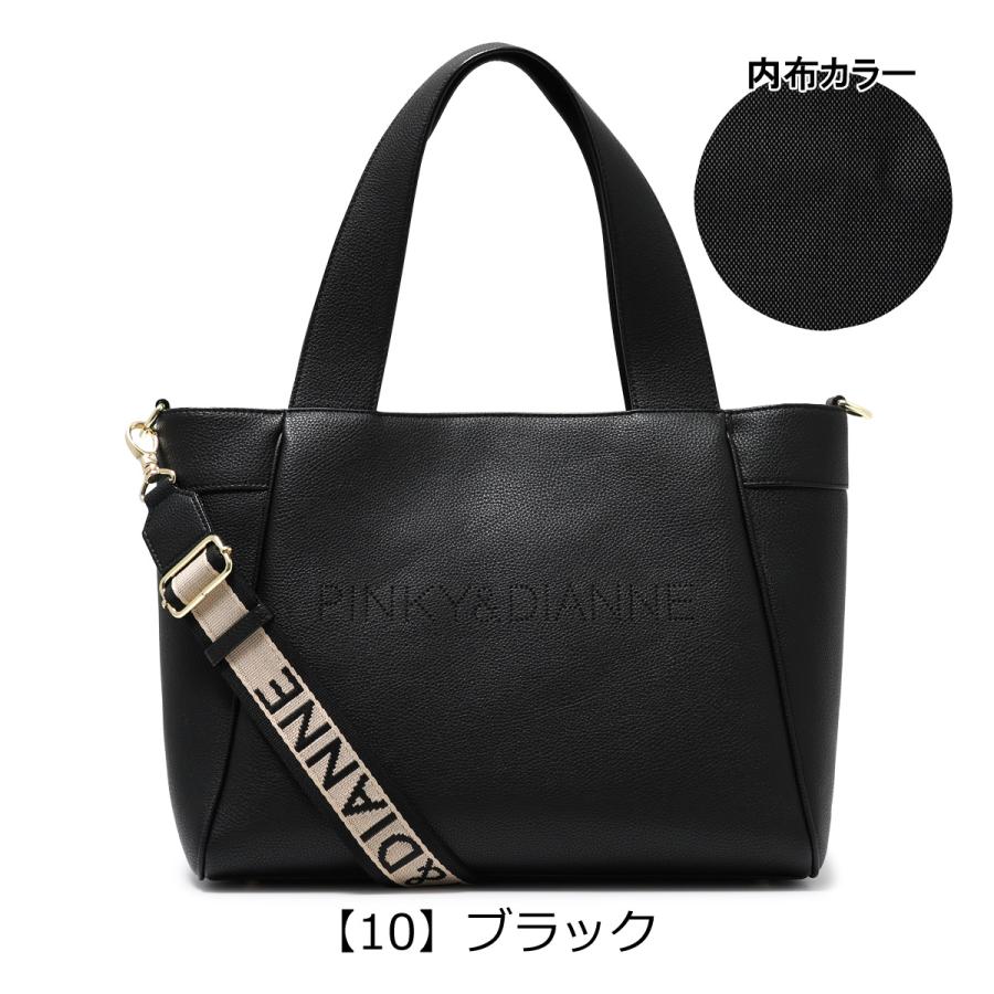 PINKY&DIANNE ピンキーアンドダイアン トートバッグ 2WAY PINKY&DIANNE ピンキーアンドダイアン トートバッグ 2WAY
