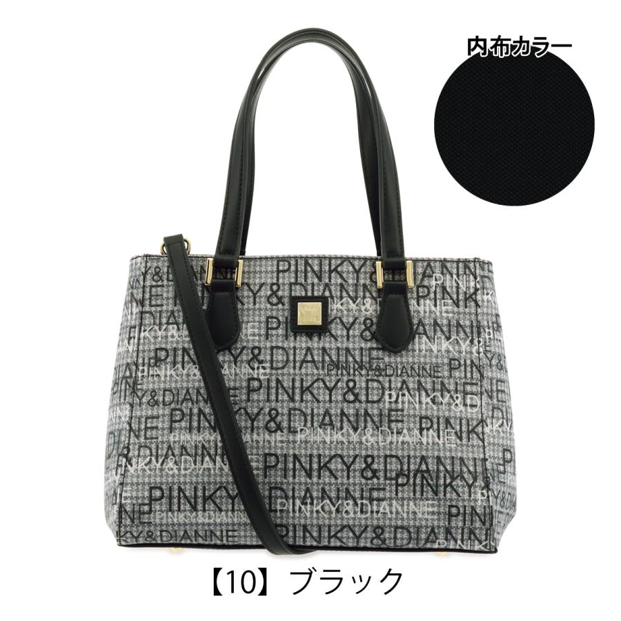 PINKY&DIANNE（ピンキー アンド ダイアン） ショルダーバッグ 2WAY