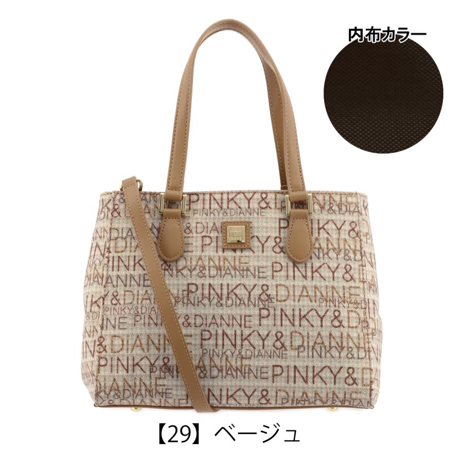 PINKY&DIANNE（ピンキー アンド ダイアン） ショルダーバッグ 2WAY