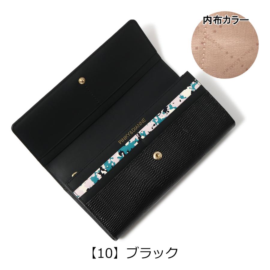 PINKY&DIANNE ピンキーアンドダイアン ピンキー＆ダイアン 長