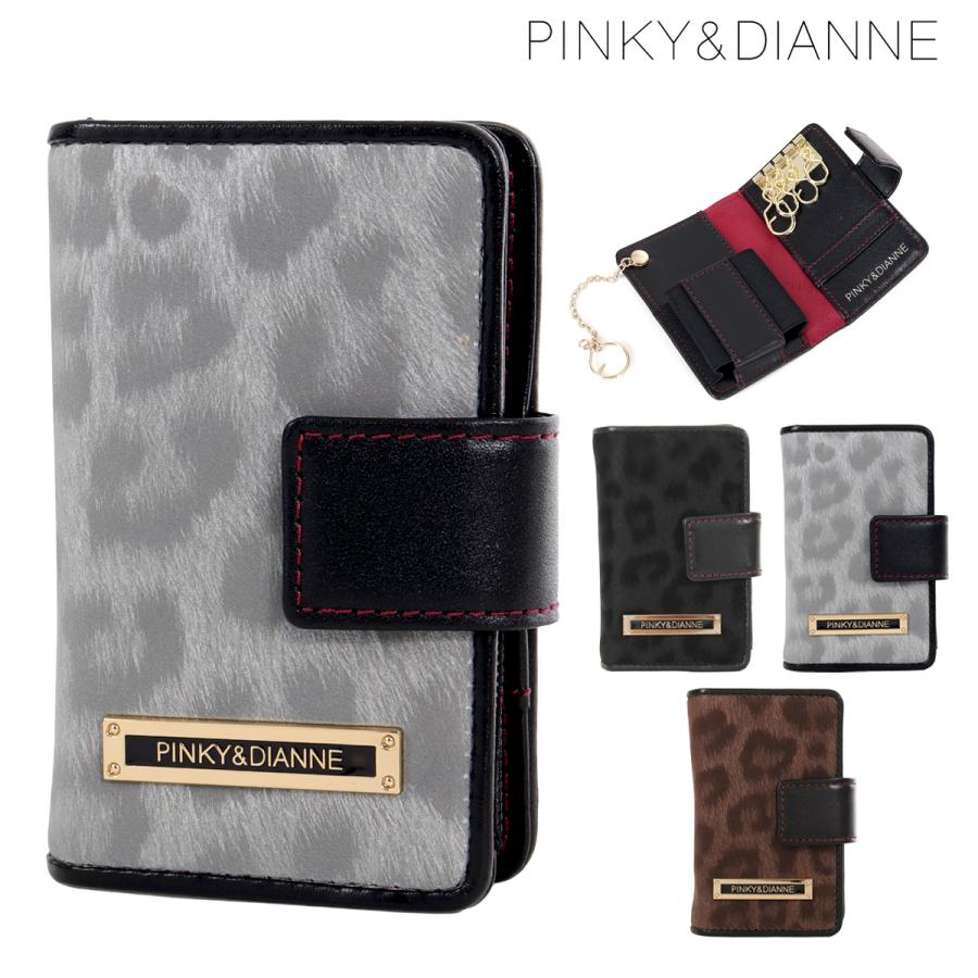 PINKY&DIANNE（ピンキー アンド ダイアン） キーケース スマートキー 4