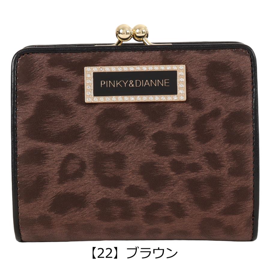 PINKY&DIANNE（ピンキー アンド ダイアン） 二つ折り財布 がま口