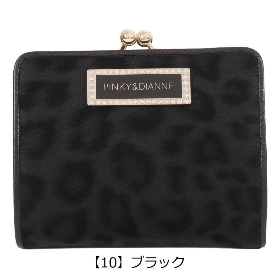 PINKY&DIANNE（ピンキー アンド ダイアン） 二つ折り財布 がま口