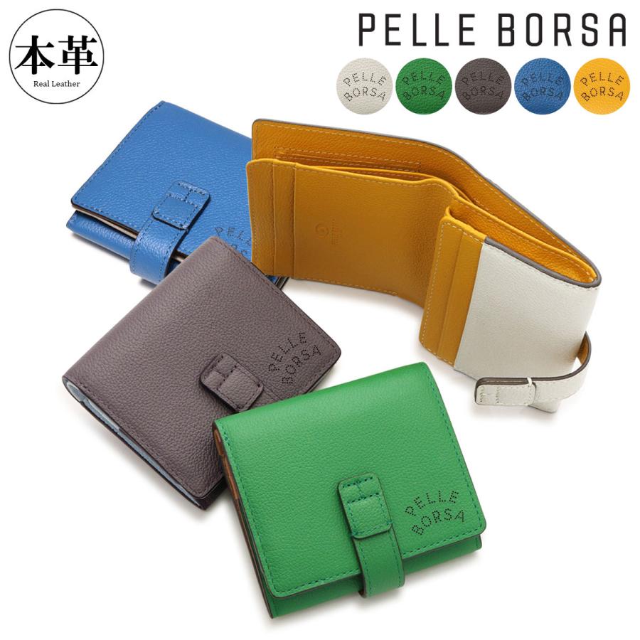 PELLE BORSA（ペレボルサ） 財布 二つ折り ミニ財布 二つ折り財布 本革