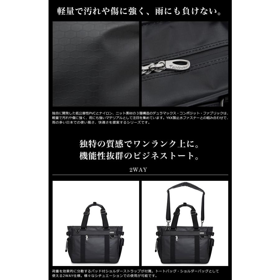 パスファインダー Pathfinder トートバッグ PF5408B Pevolution 3 2WAY