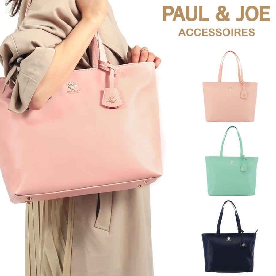 ポールアンドジョー アクセソワ トートバッグ 肩掛け クリザンテーム メタル レディース Pja B079 ポール ジョー Paul Joe Accessoires Pja B079 リチャードyahoo 店 通販 Yahoo ショッピング