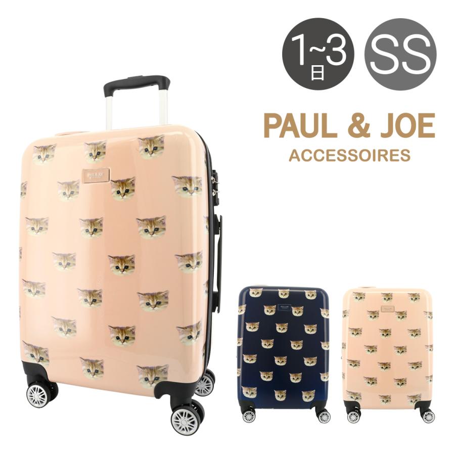 ポールアンドジョーアクセソワ キャリーケース 45L 3.1kg ヌネット PJA-B521 PAUL＆JOE ACCESSOIRES |  スーツケース 猫 ねこ かわいい TSAロック搭載 :pja-b521:リチャードYahoo!店 - 通販 - Yahoo!ショッピング