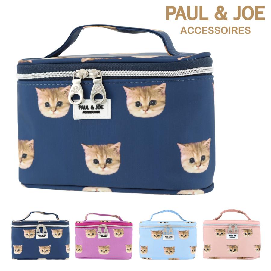 ポールアンドジョー アクセソワ ポーチ 小さめ レディース ヌネット総柄 Pja P304 Paul Joe Accessoires 化粧ポーチ 猫 Pja P304 リチャードyahoo 店 通販 Yahoo ショッピング