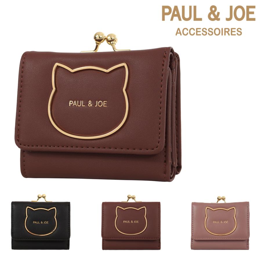PAUL&JOE（ポール＆ジョー） ポールアンドジョーアクセソワ ミニ財布