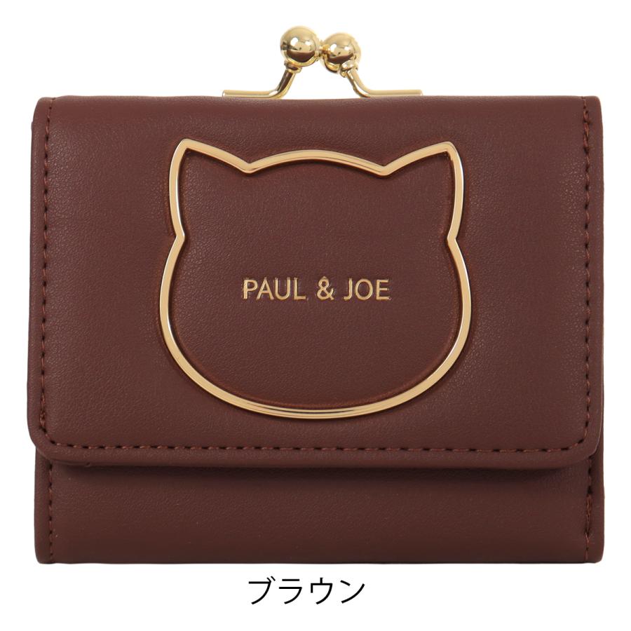 Paul Smith 猫デザイン 三つ折り財布 PAUL&JOE（ポール＆ジョー） ポールアンドジョーアクセソワ ミニ財布