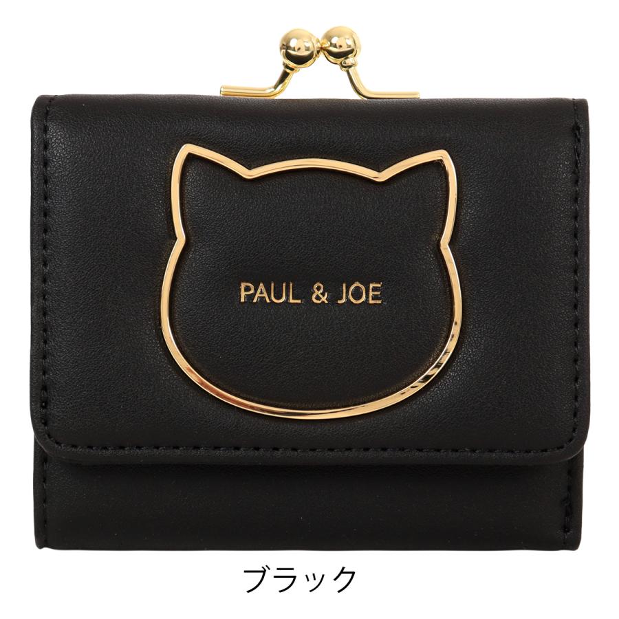 PAUL & JOE 三つ折り財布 ブラック 猫デザイン PAUL&JOE（ポール＆ジョー） ポールアンドジョーアクセソワ ミニ財布