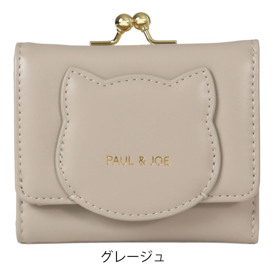 PAUL&JOE（ポール＆ジョー） ポールアンドジョー アクセソワ ミニ財布