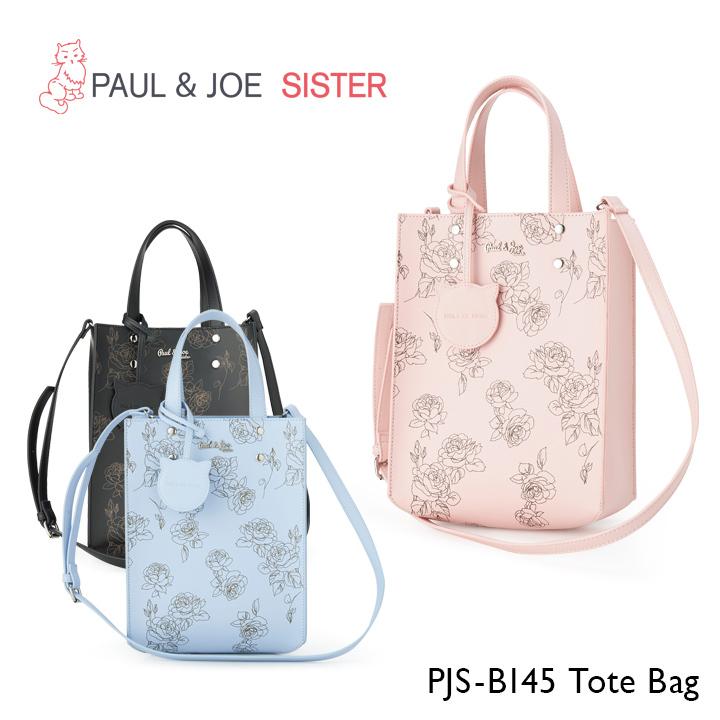 ポールアンドジョーシスター Paul Joe Sister トートバッグ Pjs B145 ローズモチーフ ショルダーバッグ レディース 2way Po5 Pjs B145 リチャードyahoo 店 通販 Yahoo ショッピング