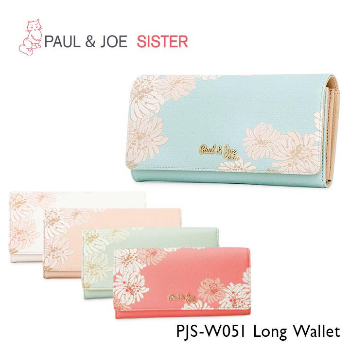 ポールアンドジョーシスター Paul Joe Sister 長財布 Pjs W051 クリザンテーム 財布 花柄 レディース Po5 Pjs W051 リチャードyahoo 店 通販 Yahoo ショッピング