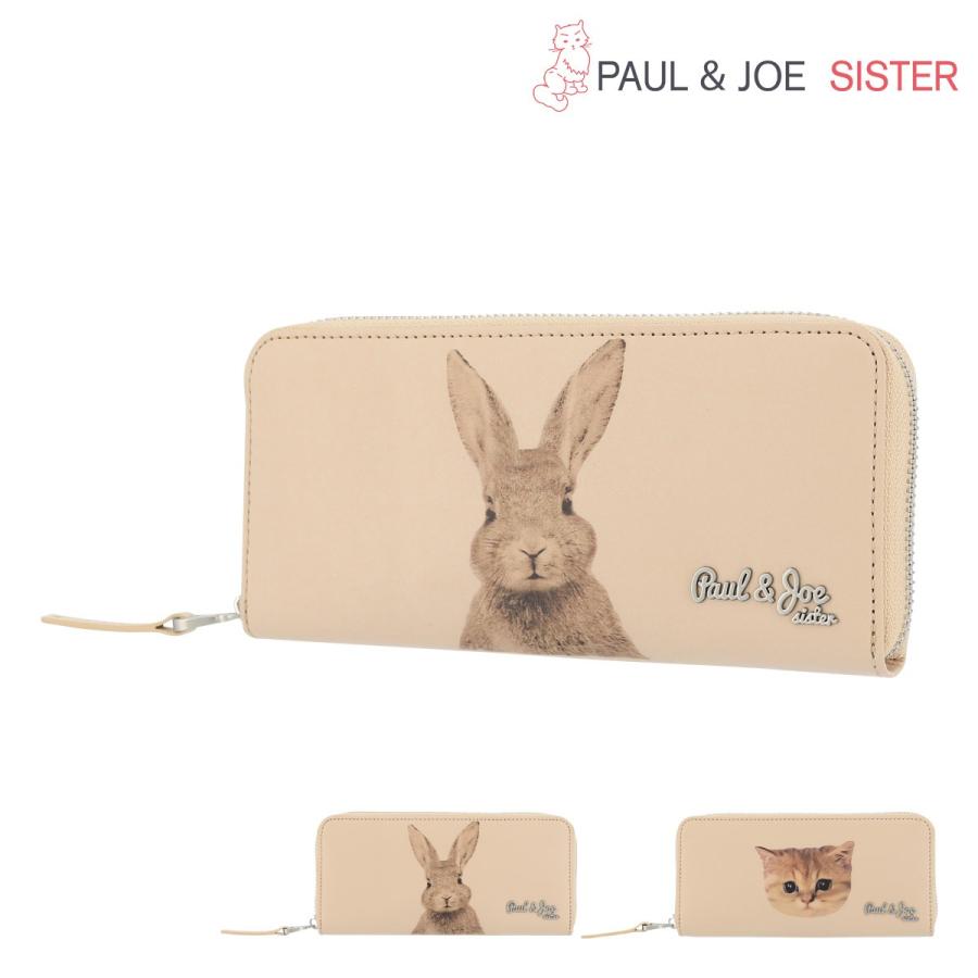 ポールアンドジョーシスター 長財布 ラウンドファスナー ヌメ革 レディース Pjs W192 ポールアンドジョー Paul Joe Sister 本革 Po5 Pjs W192 リチャードyahoo 店 通販 Yahoo ショッピング