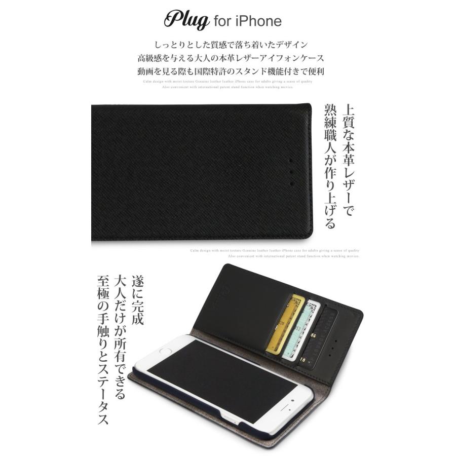 プラグ Plug Iphone8 Iphone7 Iphone6 ケース Plgg 101 アイフォン スマホケース スマートフォン カバー 本革 レザー 手帳型 人気 カッコイイ メンズ Po5 Plgg 101 リチャードyahoo 店 通販 Yahoo ショッピング