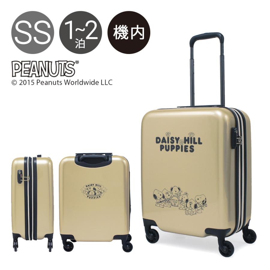 スヌーピー Snoopy キャリーケース Pn 010 45cm 50周年記念 機内持ち込み可 スーツケース ハードキャリー 4輪 Tsaロック搭載 エキスパンド Peanuts ピーナッツ Pn 010 リチャードyahoo 店 通販 Yahoo ショッピング