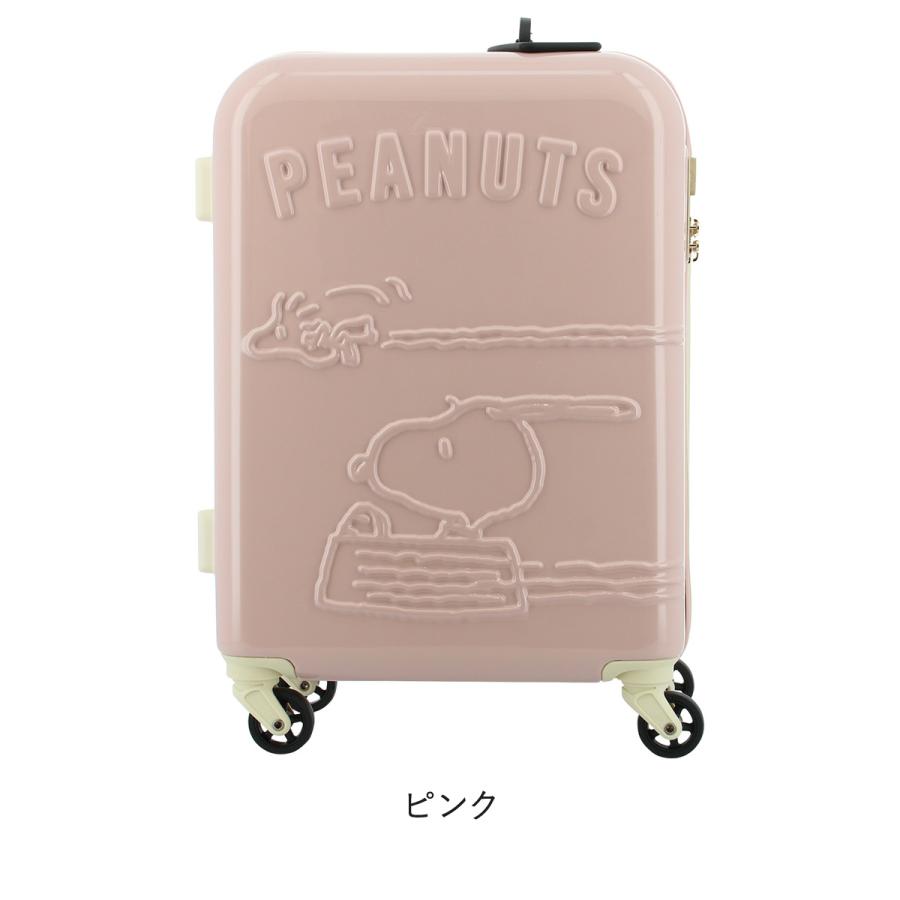 SNOOPY ピーナッツ スーツケース 機内持ち込み レディース 31L SNOOPY ピーナッツ スーツケース 機内持ち込み レディース 31L