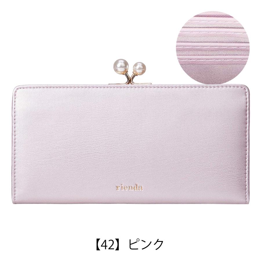 リエンダ 長財布 がま口 パール レディース R03 2 Rienda Pearl R リチャードyahoo 店 通販 Yahoo ショッピング