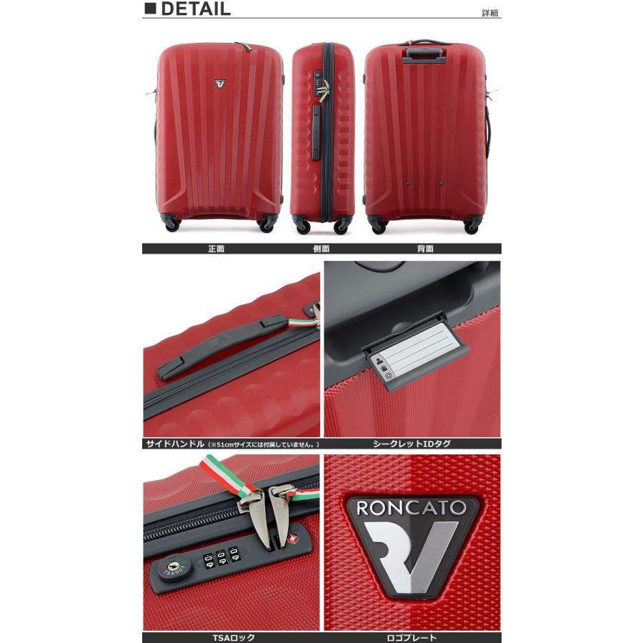 RONCATO（ロンカート） スーツケース 5082 UNO ZIP ZSL 67cm