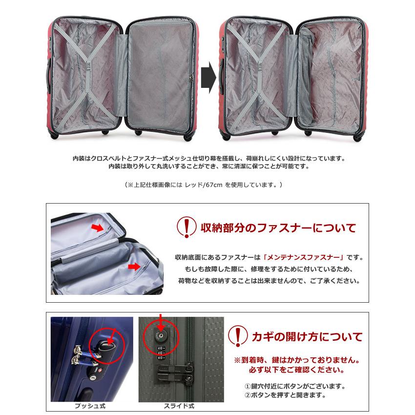 RONCATO（ロンカート） スーツケース 5082 UNO ZIP ZSL 67cm