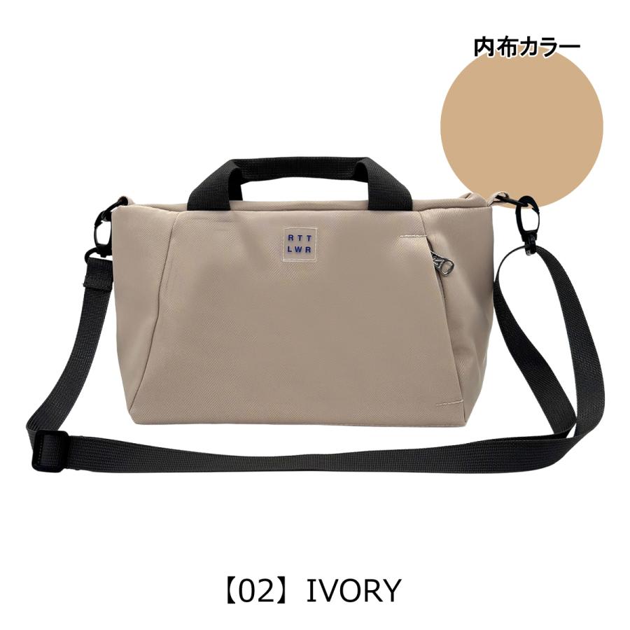 ルートート ショルダーバッグ 撥水 軽量 2WAY レディース 3522 ROOTOTE SN.ベビールー.ライトWリペレント-H 雨の日 ミニトート ハンドバッグ バイカラー | ROOTOTE | 12