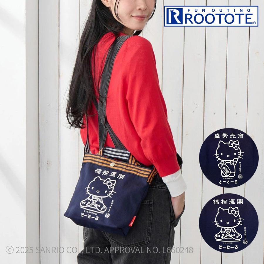 ルートート ハローキティ ショルダーバッグ ミニトート 2WAY サンリオ キティ レディース 8494 ROOTOTE Hello Kitty 開運 前掛け 着色抜染 | ROOTOTE
