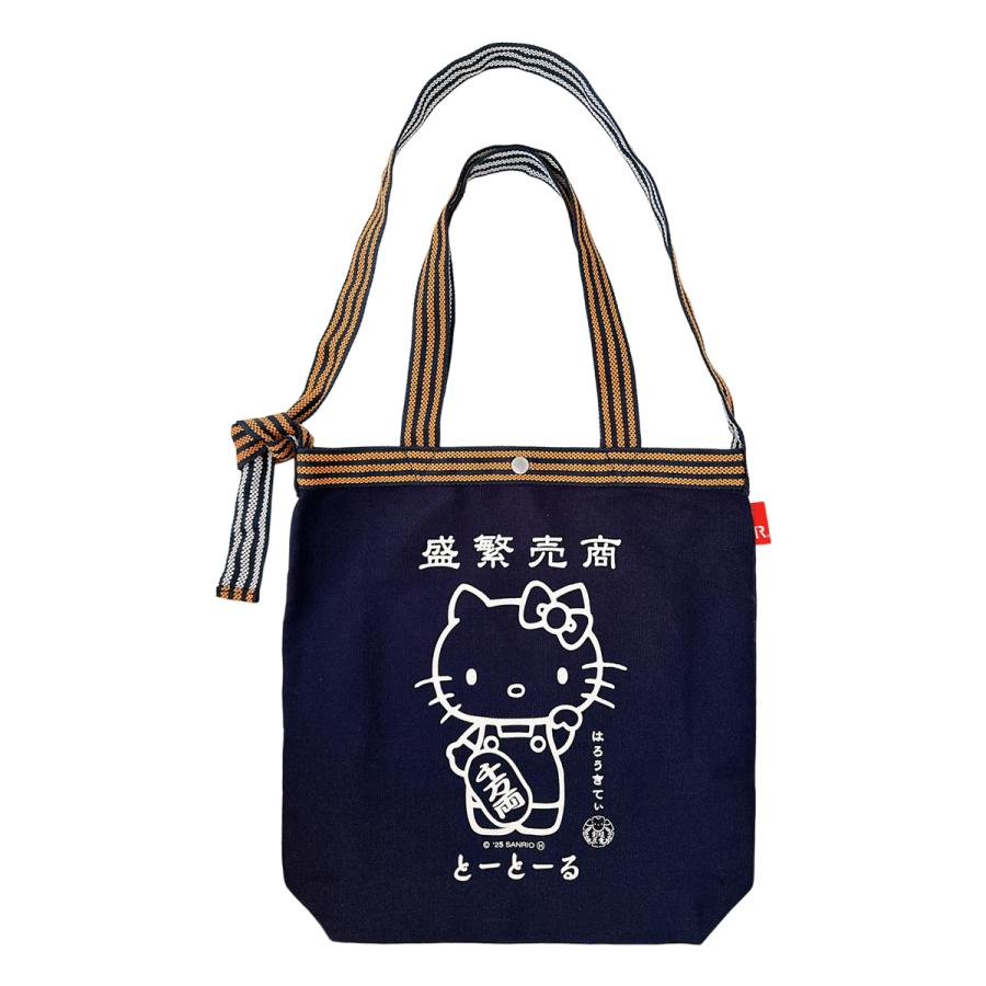 ルートート ハローキティ ショルダーバッグ A4 トートバッグ 2WAY サンリオ キティ レディース 8495 ROOTOTE Hello Kitty 開運 前掛け 着色抜染 | ROOTOTE | 03